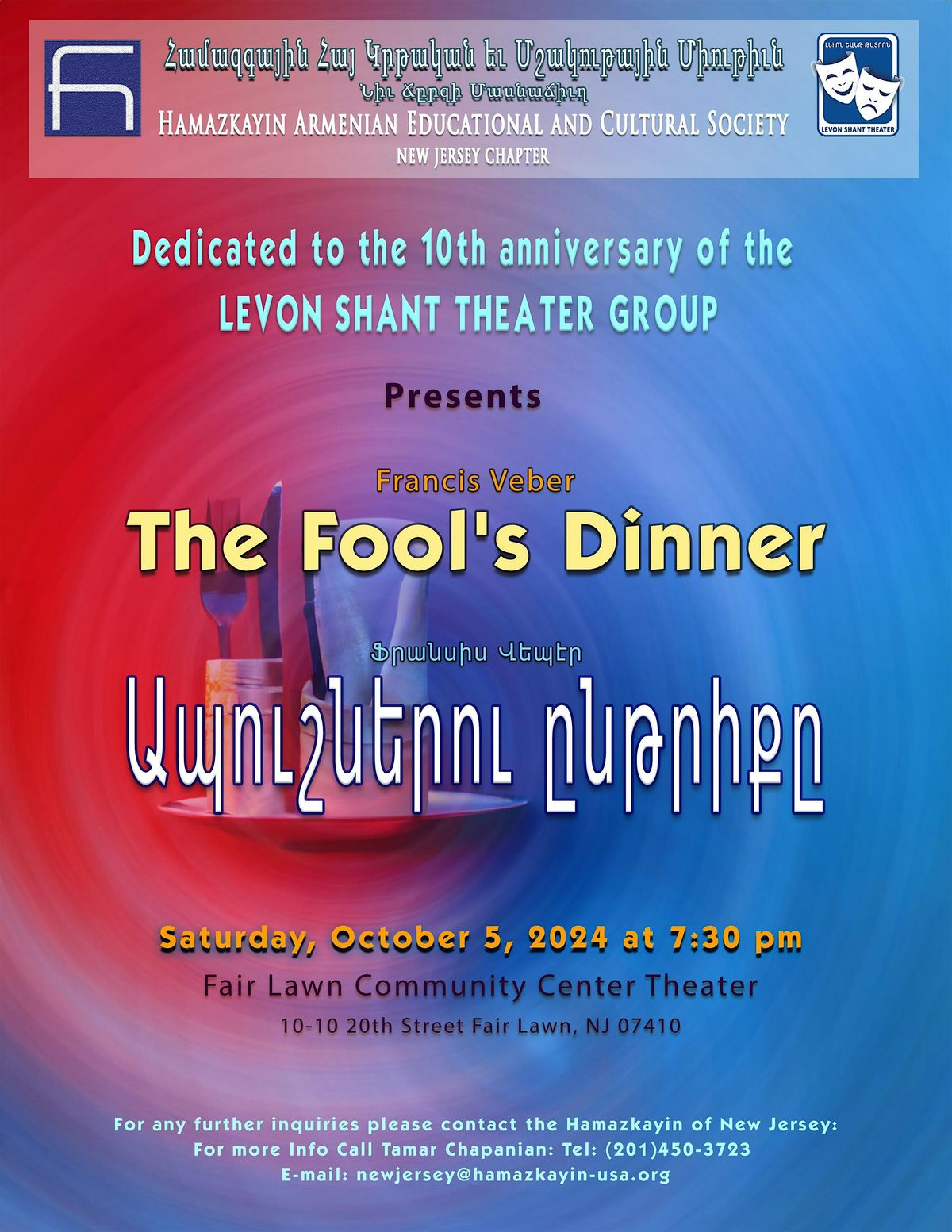 The Fool's Dinner - 10th anniversary of Levon Shant Theater Group