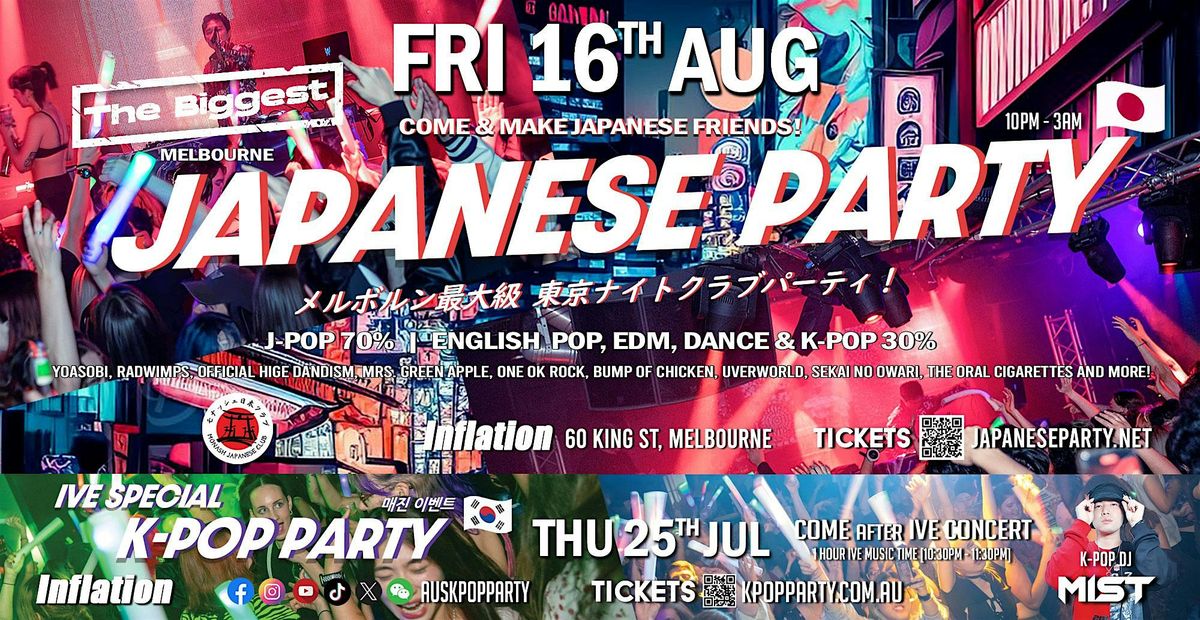 The Biggest Japanese Party (Fri 16th Aug) [500+ Guests] \u6700\u5927\u7d1a\u30b8\u30e3\u30d1\u30cb\u30fc\u30ba\u30d1\u30fc\u30c6\u30a3!