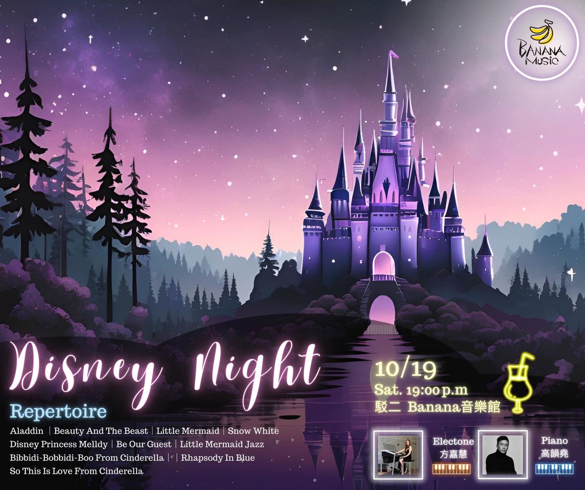 Disney Night-\u8fea\u58eb\u5c3c\u97f3\u6a02\u7cbe\u9078\u4e4b\u591c