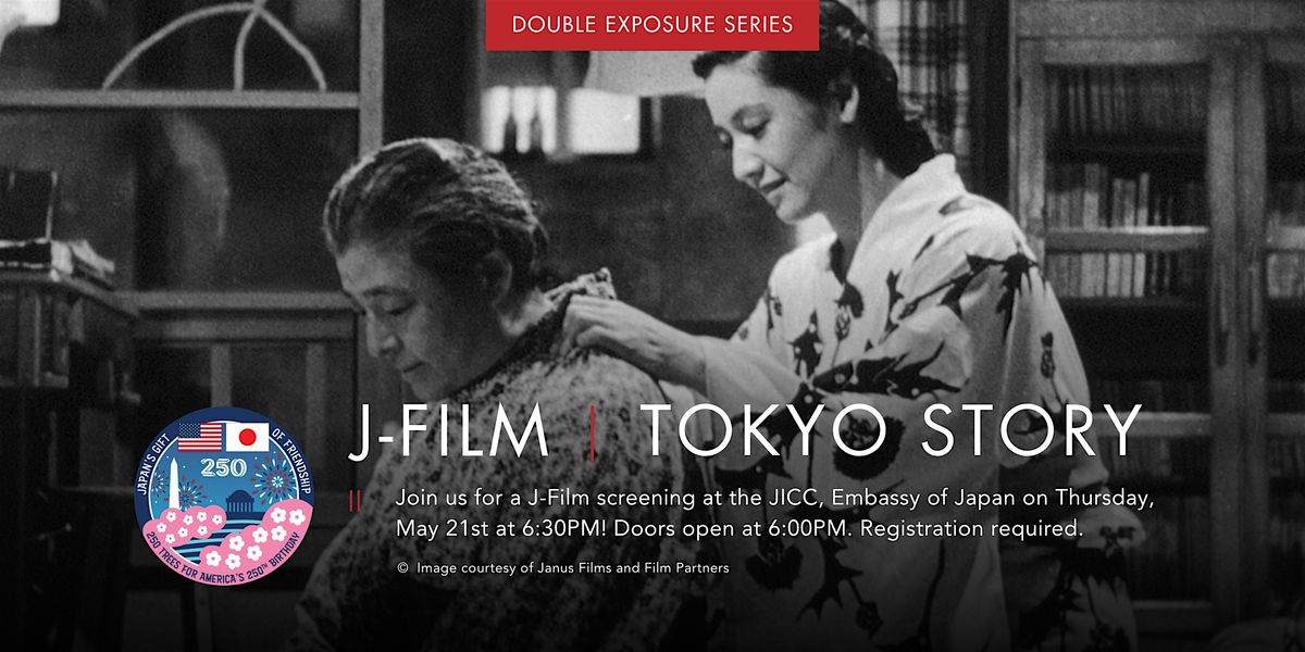 J-Film | Tokyo Story