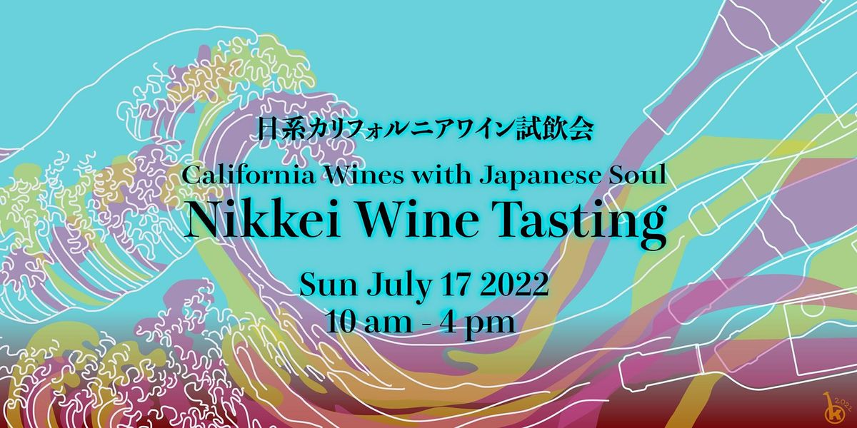 Nikkei Wine Tasting: California Wines with Japanese Soul