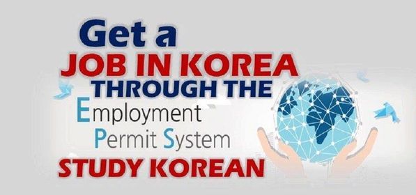 Gu O Mo Ssang Mag Work Assroad Work In South Korea Factory Worker Abby Korean Language Tutorial Center um 8 April 21