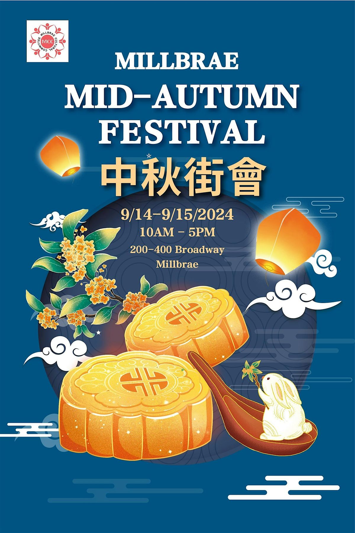 2024 Millbrae MidAutumn Festival, Millbrae, 14 September to 15 September