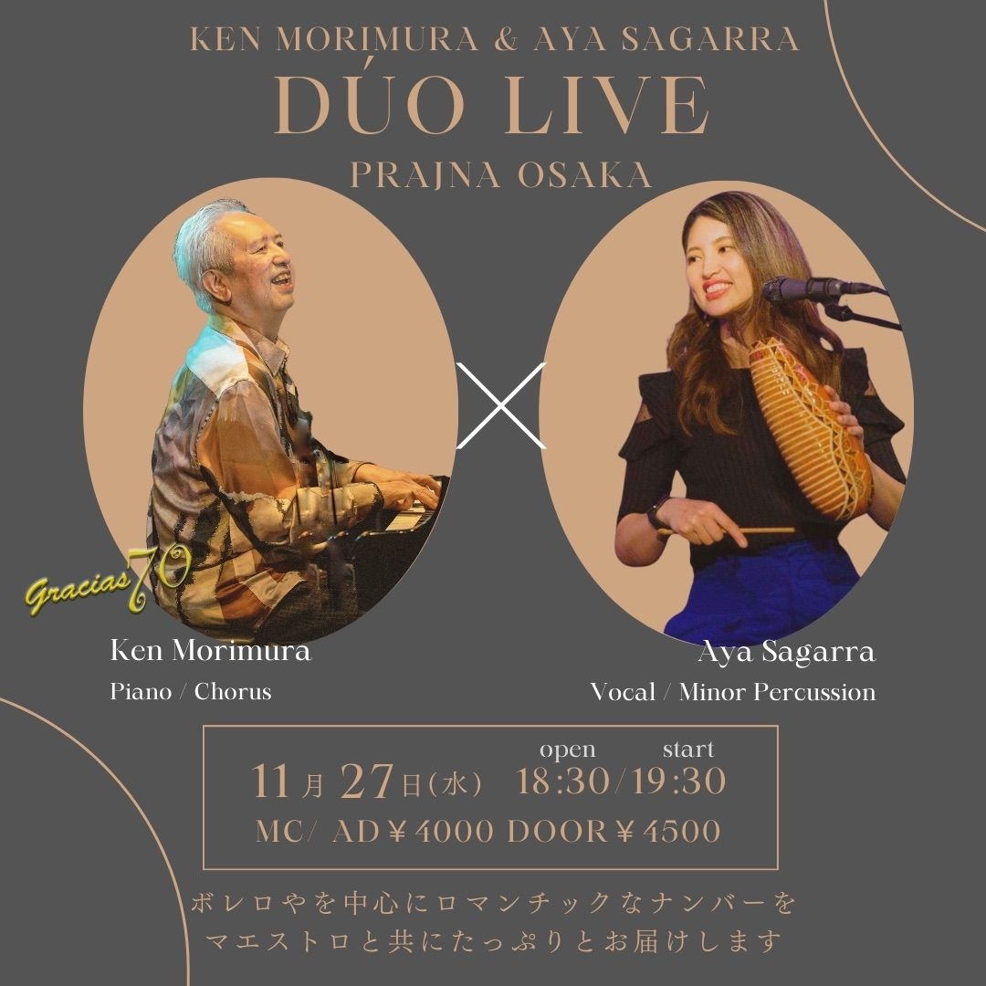 Ken Morimura & Aya Sagarra Duo Live at \u30d7\u30e9\u30b8\u30e3\u30ca\u5927\u962a