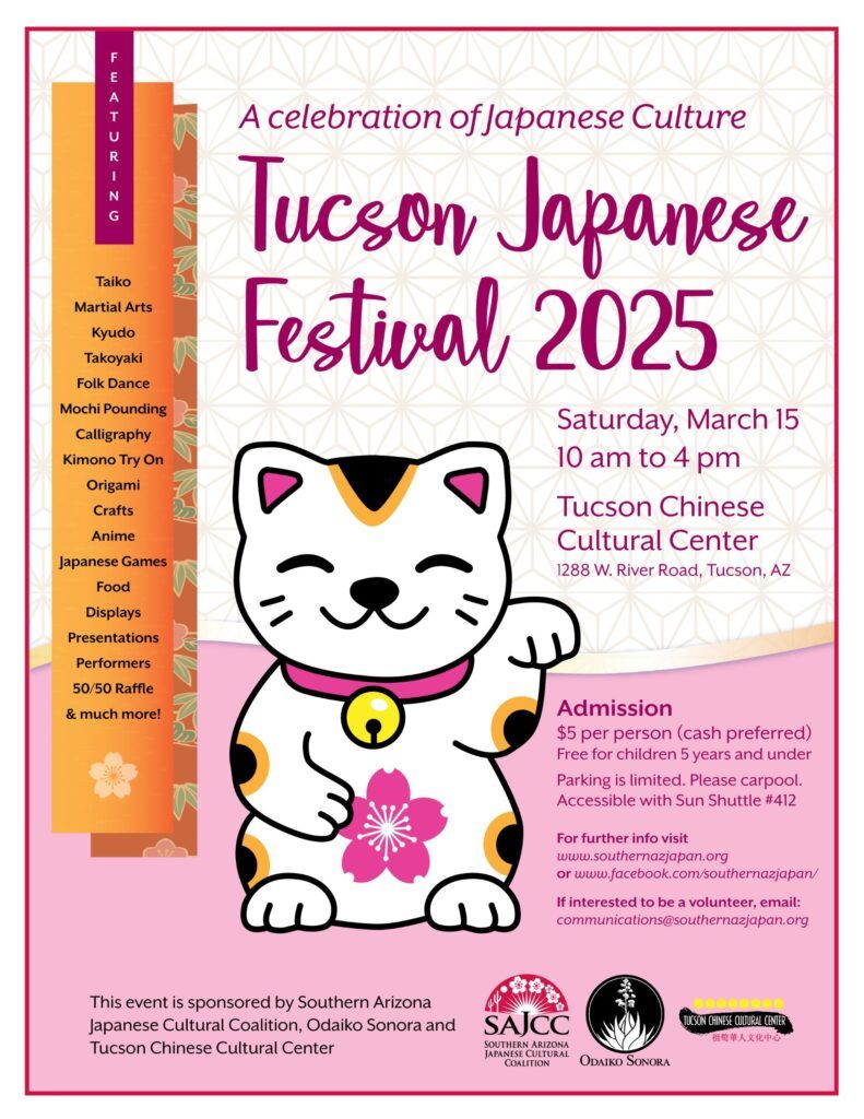 Tucson Japanese Festival 2025