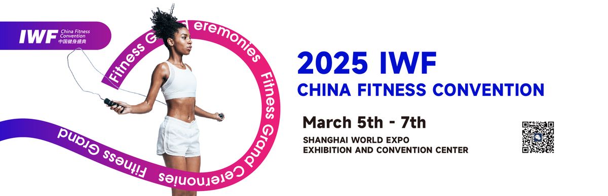 ISPO SHANGHAI 2025