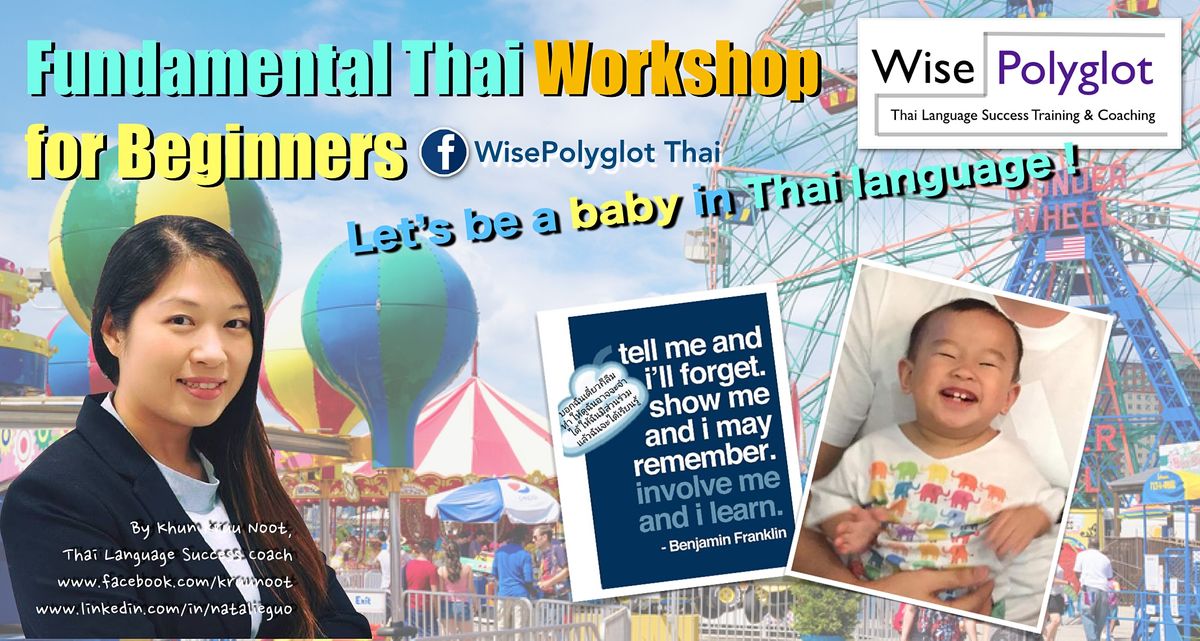Fundamental Thai Workshop with 1 year of E-Coaching Support