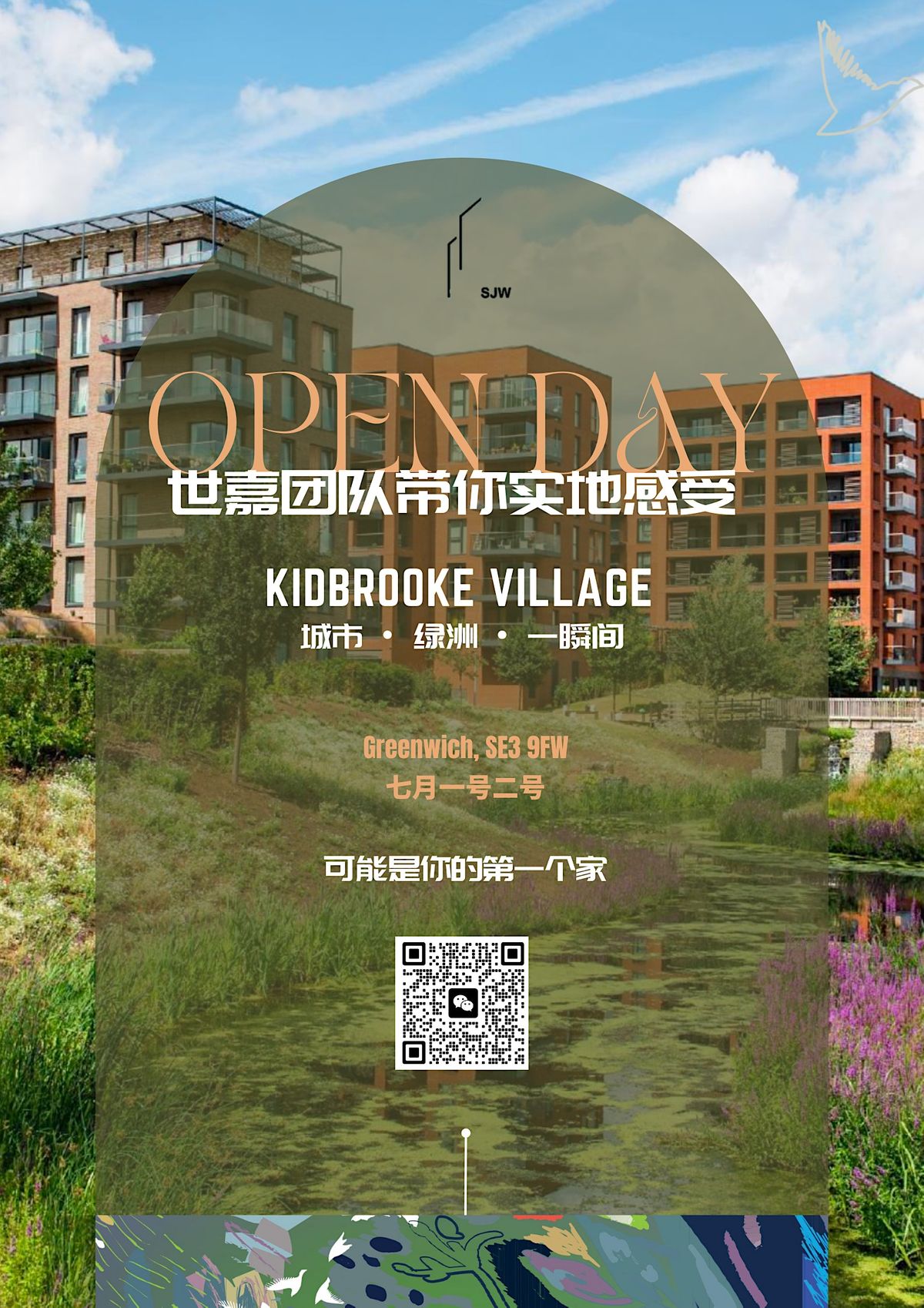 Kidbrooke Village Summer Open Day