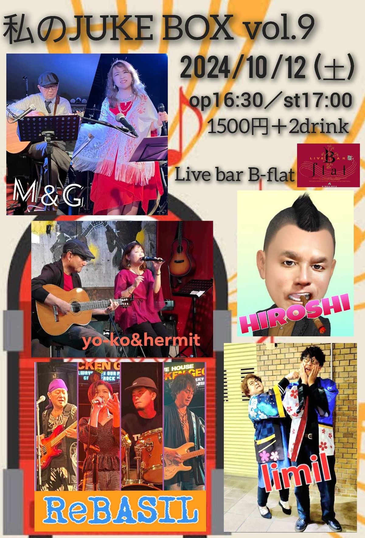 Live at B-Flat(\u79c1\u306eJUKE BOX Vol.9)