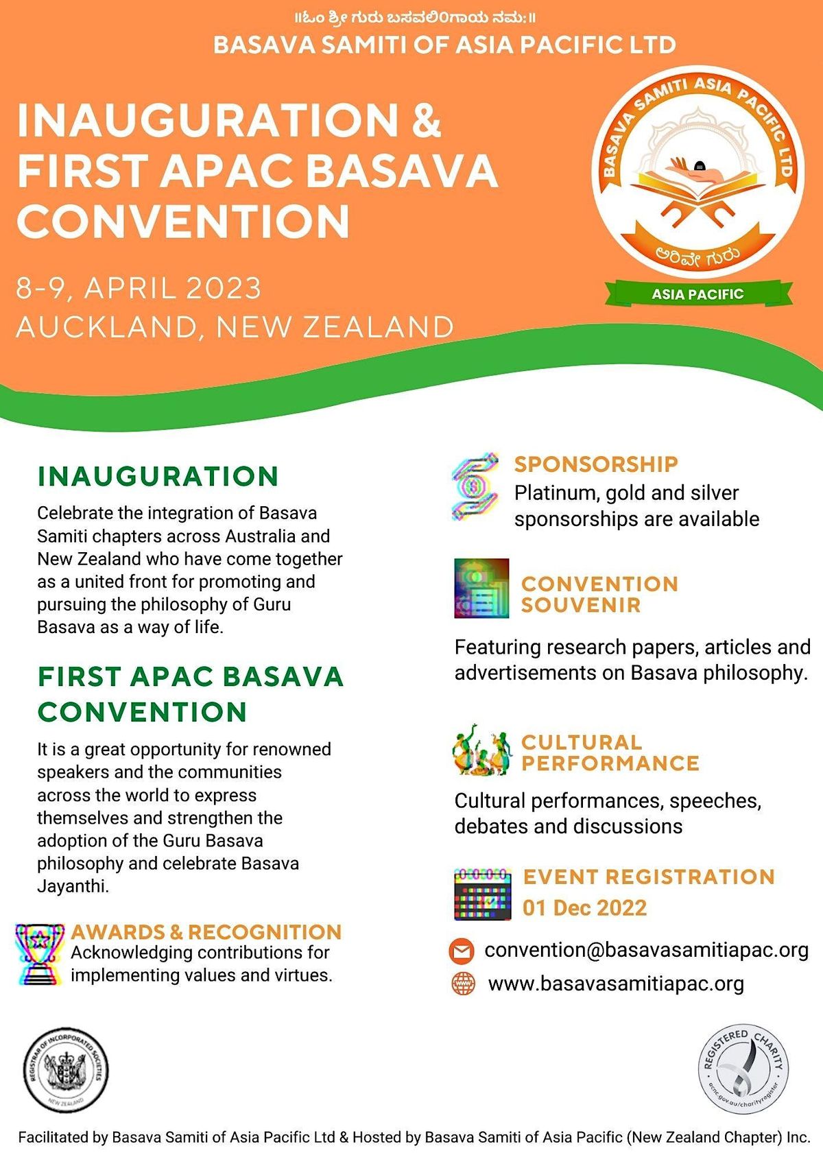 Inauguration and First APAC Basava Convention