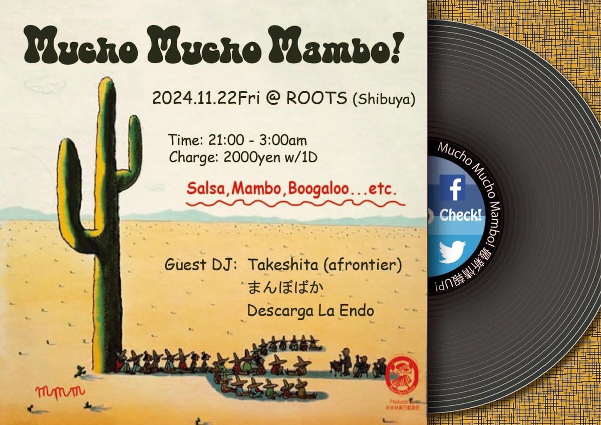 Mucho Mucho Mambo! Noviembre\u266a\u6b21\u56de\u306f11\u670822\u65e5\uff08\u91d1\uff09\u3067\u3059