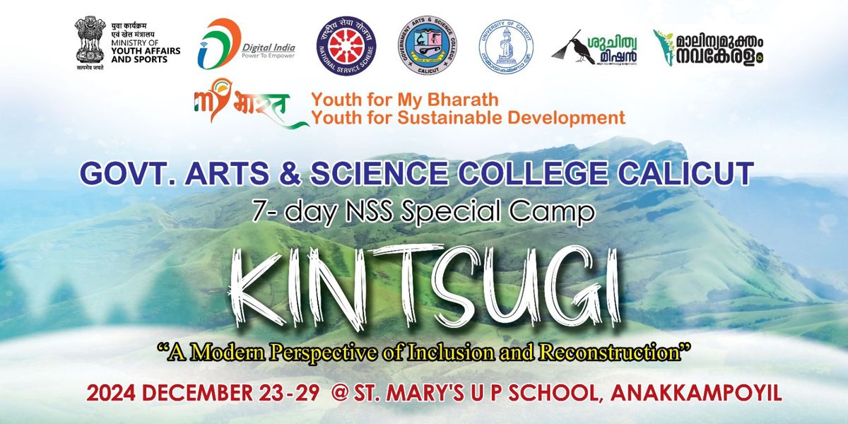 7-Day NSS Special Camp