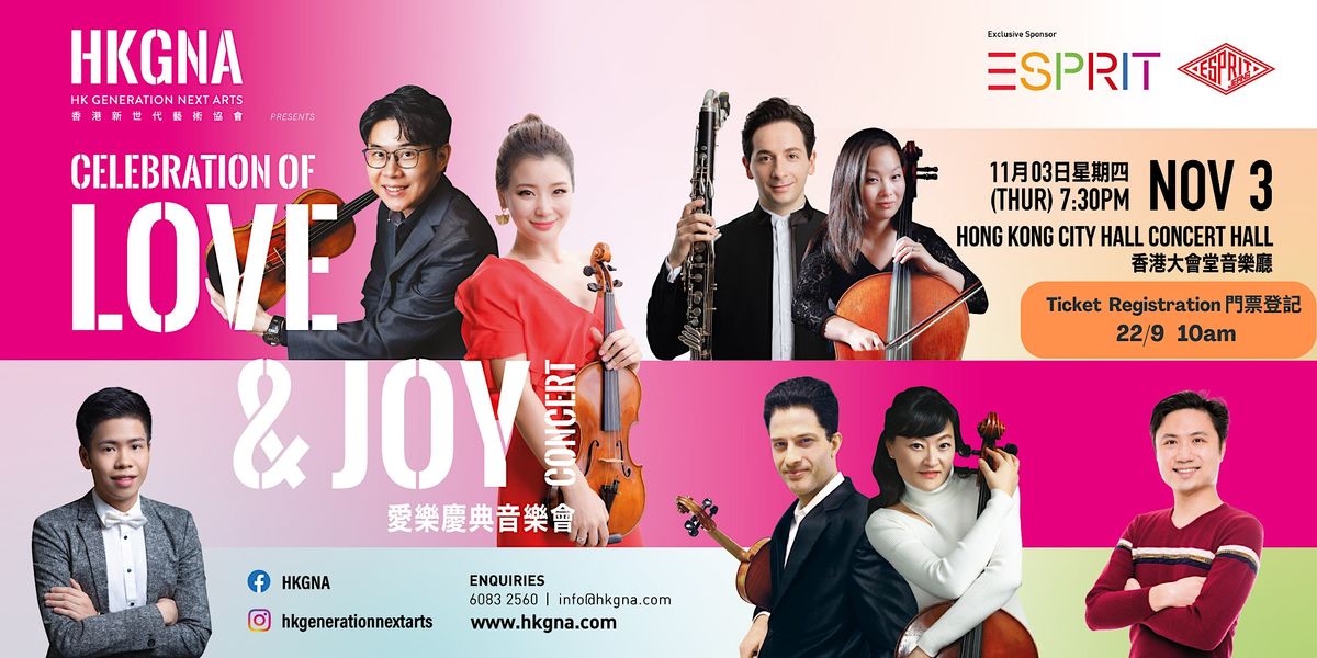 HKGNA - Celebration of Love & Joy Concert \u300a\u611b\u6a02\u6176\u5178\u300b\u97f3\u6a02\u6703