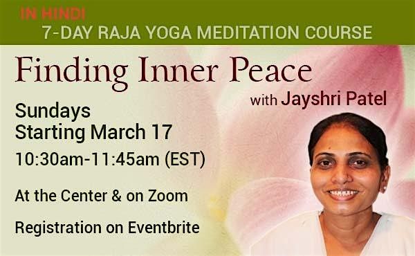 HINDI Raja Yoga Meditation 7-Day Course (Online and at the Center)