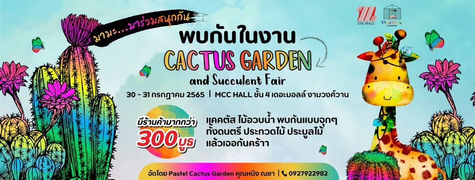 Cactus Garden and Succulent Fair
