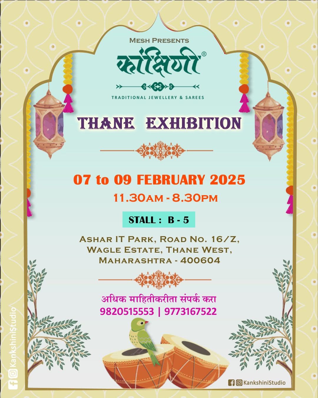 Thane - 7 8 9 Feb Kankshini Studio Exhibition 