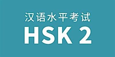 HSK 2 Chinese Proficiency Test 2