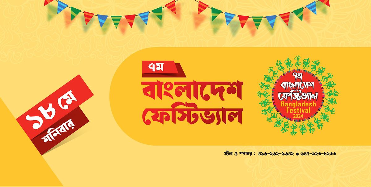 7th Bangladesh Festival 2024
