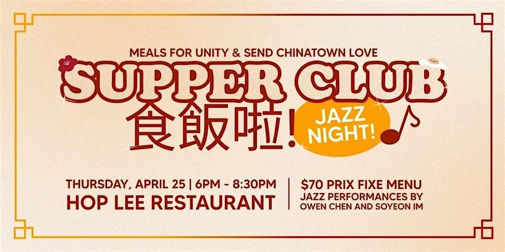 Send Chinatown Love x Meals for Unity: Supper Club and Jazz @ Hop Lee