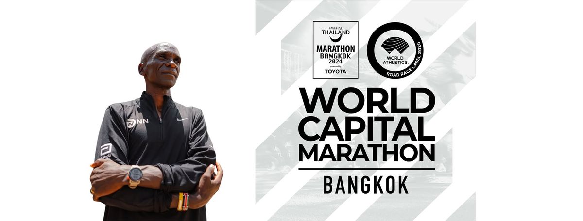 Amazing Thailand Marathon Bangkok 2025 presented by TOYOTA