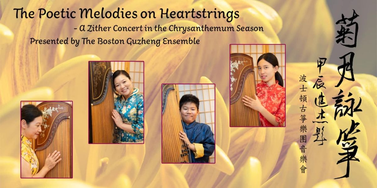 Poetic Melodies on Heartstrings - \u83ca\u6708\u8a60\u7b8f with Boston Synchrony Chinese Percussion Ensemble