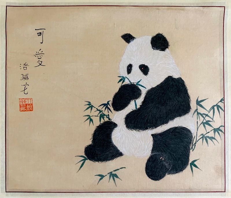 NEW! Unveil the Artistry of Chinese Brush Painting with Loretta Youngman
