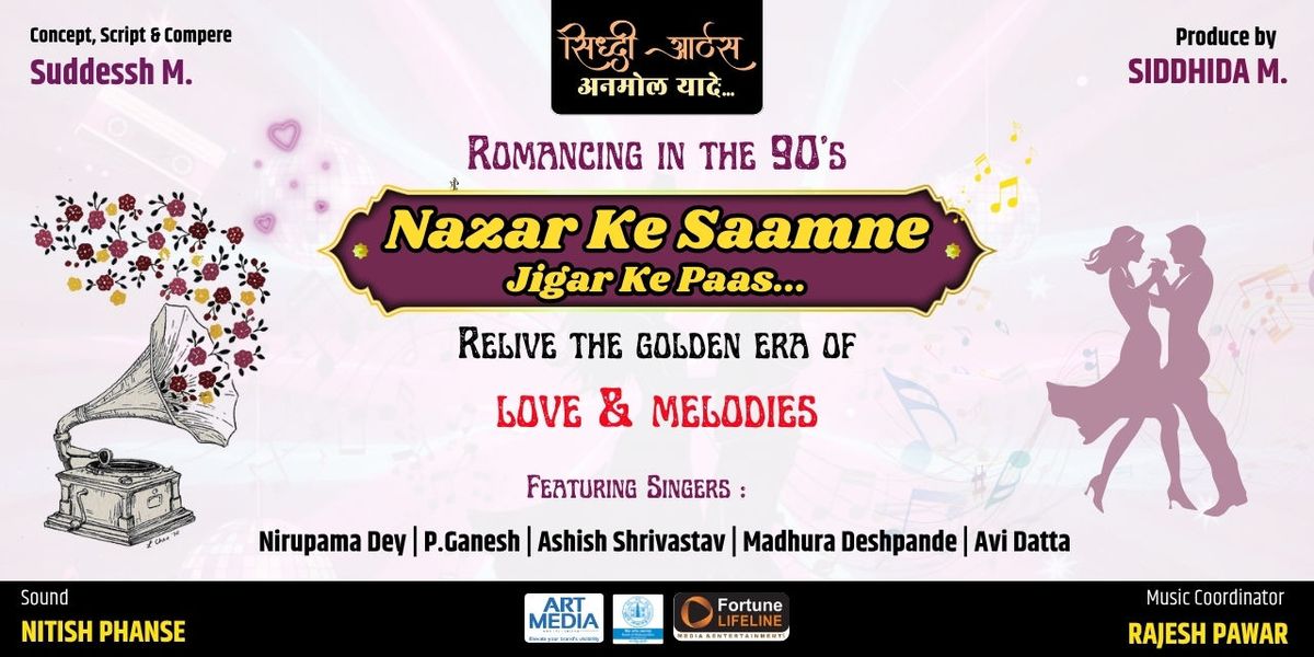 Nazar Ke Saamne, Jigar Ke Paas