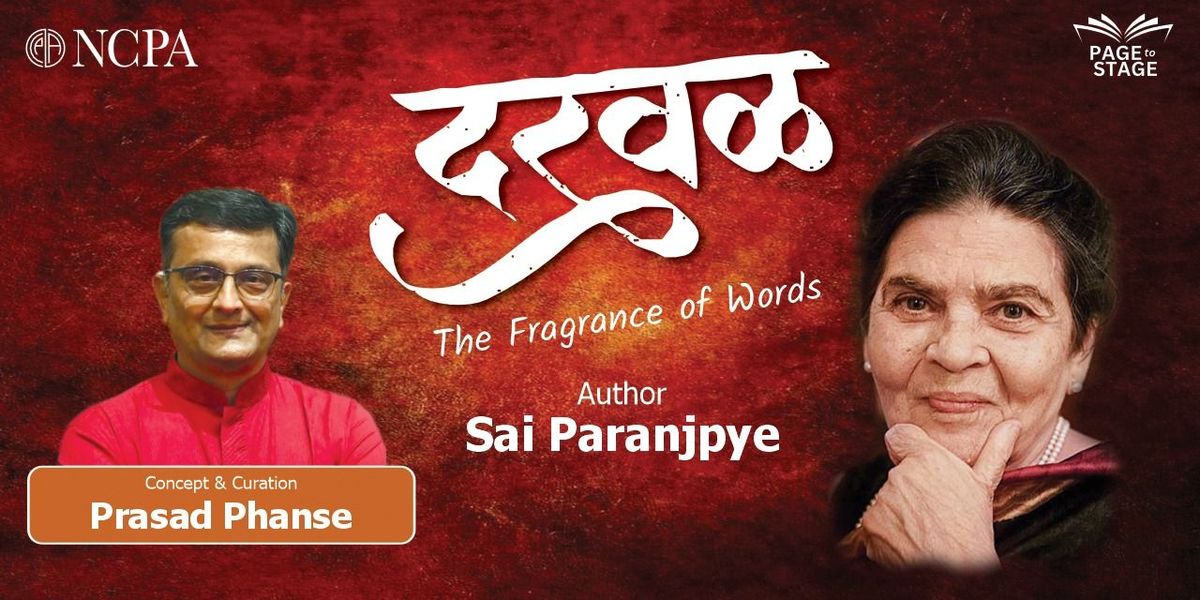 Darwal: The Fragrance of Words by Sai Paranjpye