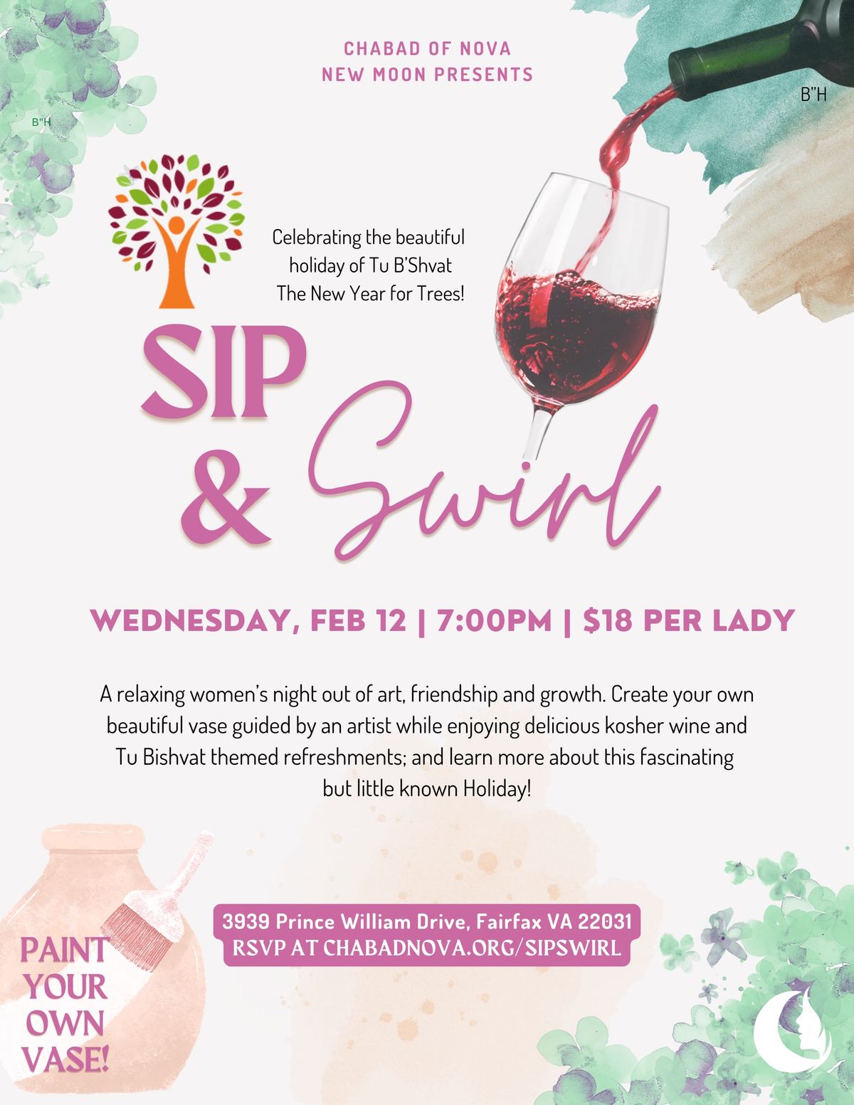 Tu B\u2019Shvat Sip & Swirl 