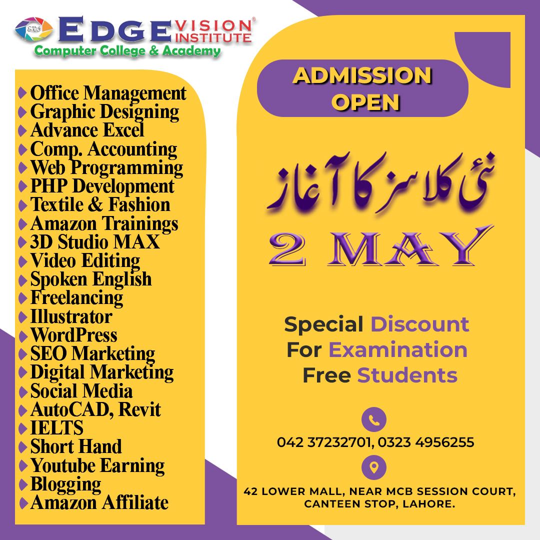 New Classes of Computer Short Courses & Spoken English Starting From 2 May 2024