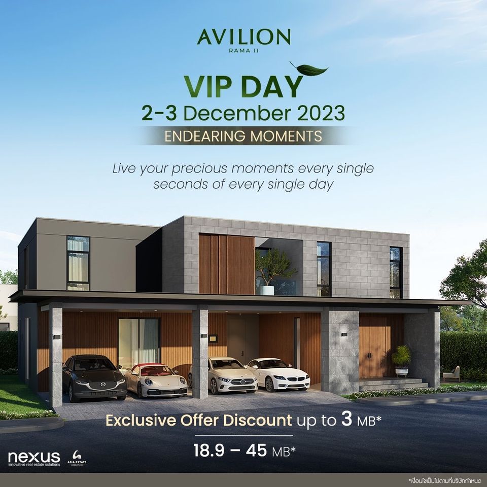 Avilion Rama 2 VIP DAY \u2728 2-3 DEC 2023