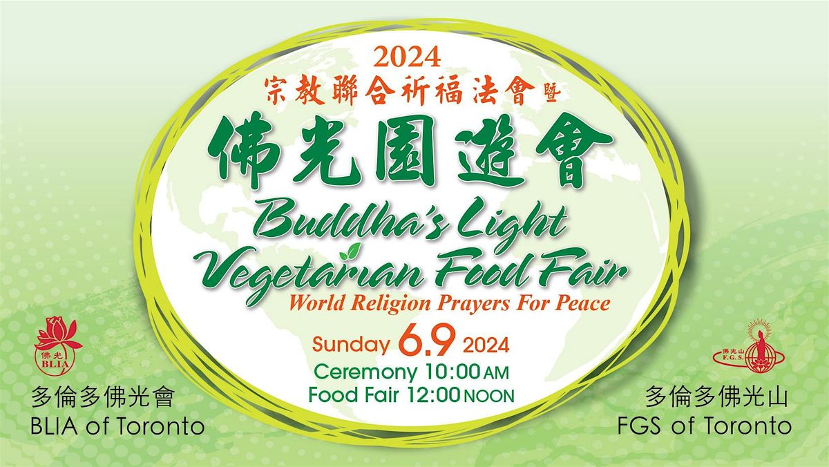 World Religion Prayers for Peace & Buddha's Light Vegetarian Food Fair
