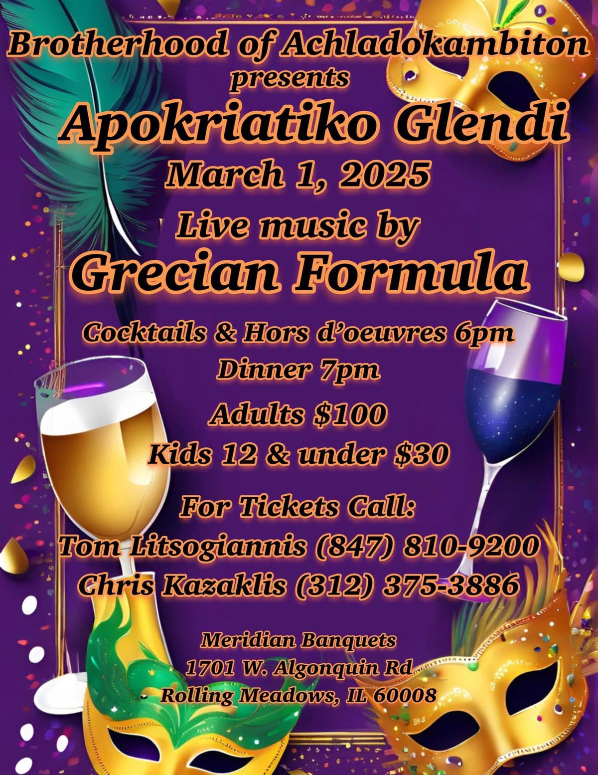 Axladokambo Society Annual Apokreatiko Dinner Dance