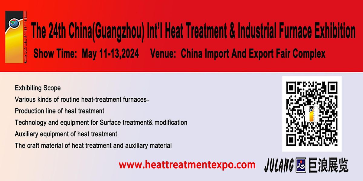 The 24th CHINA(GUANGZHOU)  HEAT TREATMENT & INDUSTRIAL FURNACE EXHIBITION