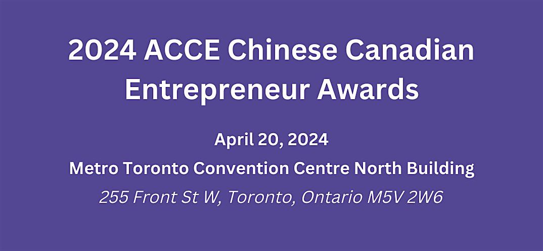 2024 ACCE Chinese Canadian Entrepreneur Awards