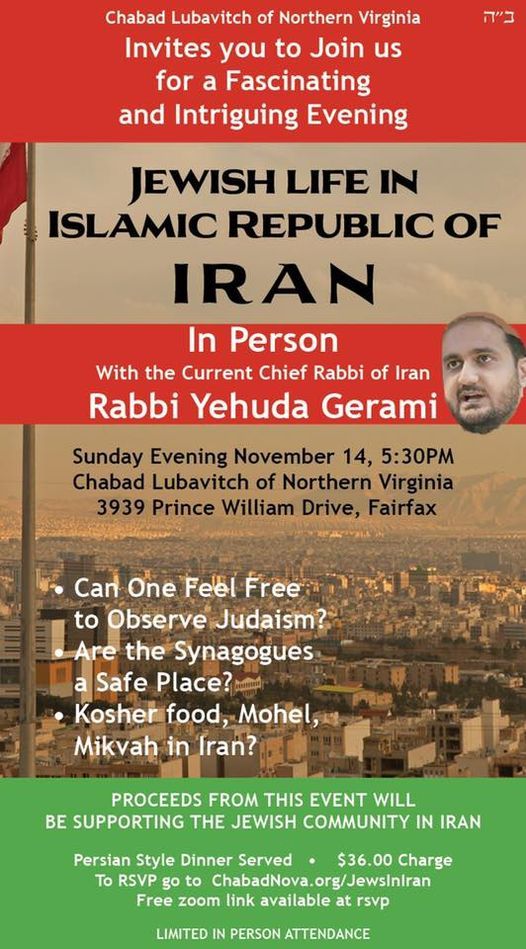 Meet The Current Chief Rabbi of Iran IN PERSON!