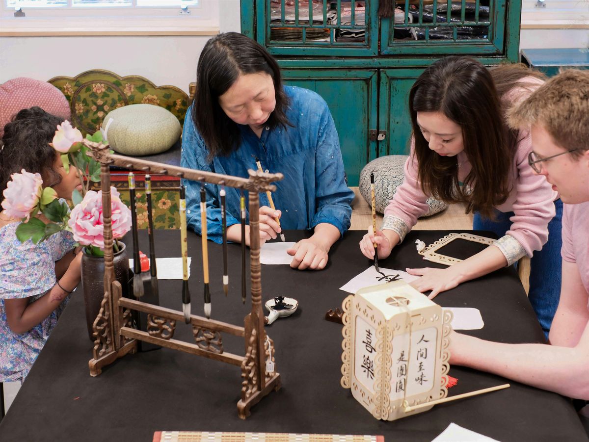 Mid-Autumn Festival - Mooncake Baking and Chinese Calligraphy Workshop