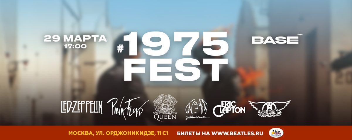 #1975fest