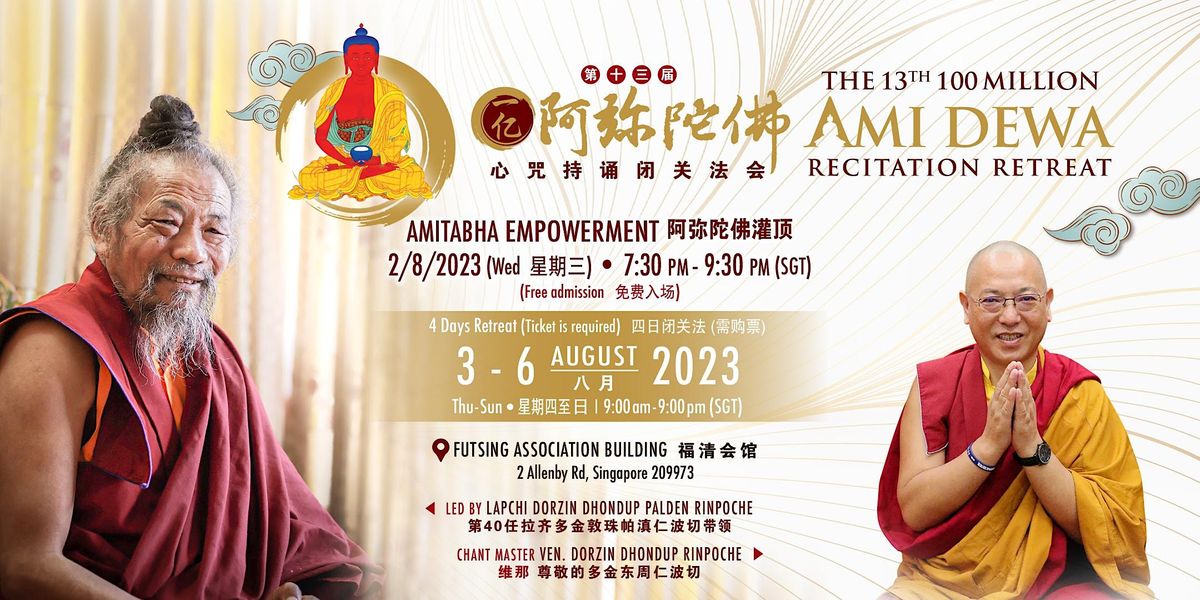 The 13th 100 Million Ami Dewa Recitation Retreat 2023, Futsing ...
