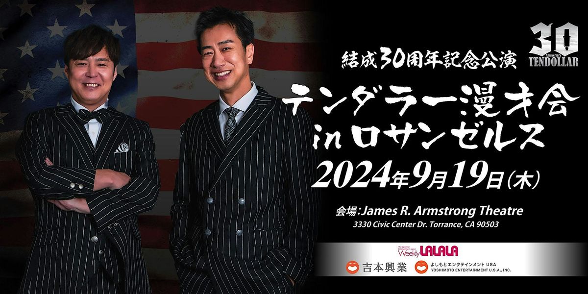 TEN DOLLAR Manzai Show in LA