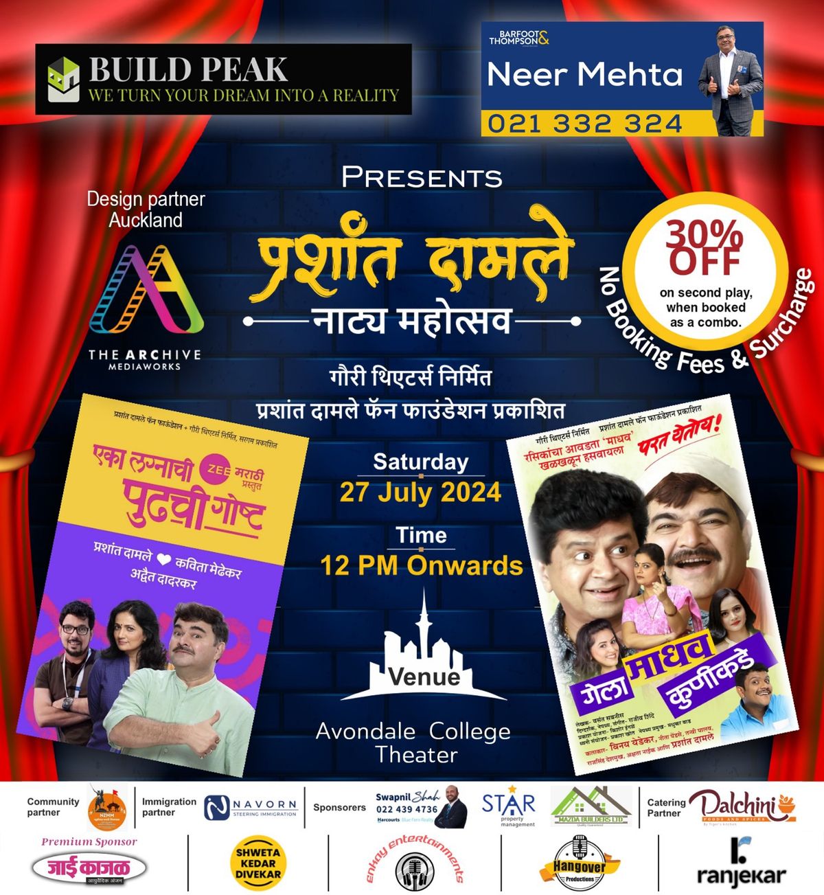 NEER MEHTA Presents Prashant Damle Natya Mahotsav 2024 - Live in Auckland