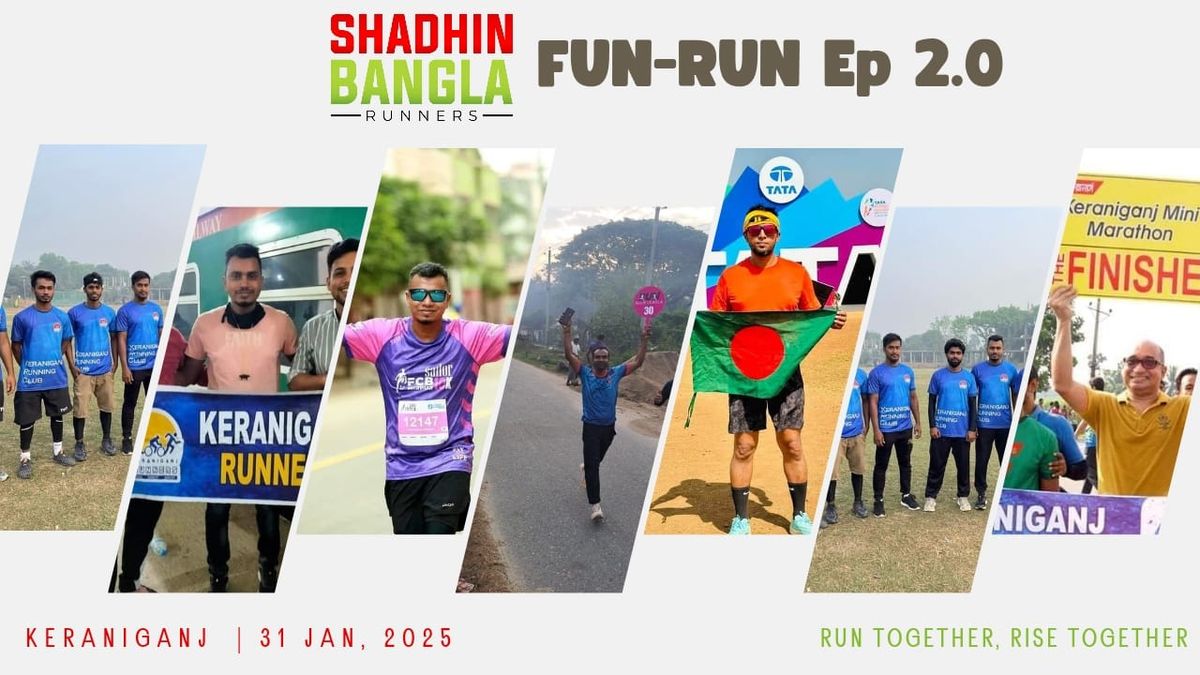 Shadhin Bangla Runners Fun-Run Episode 2.0