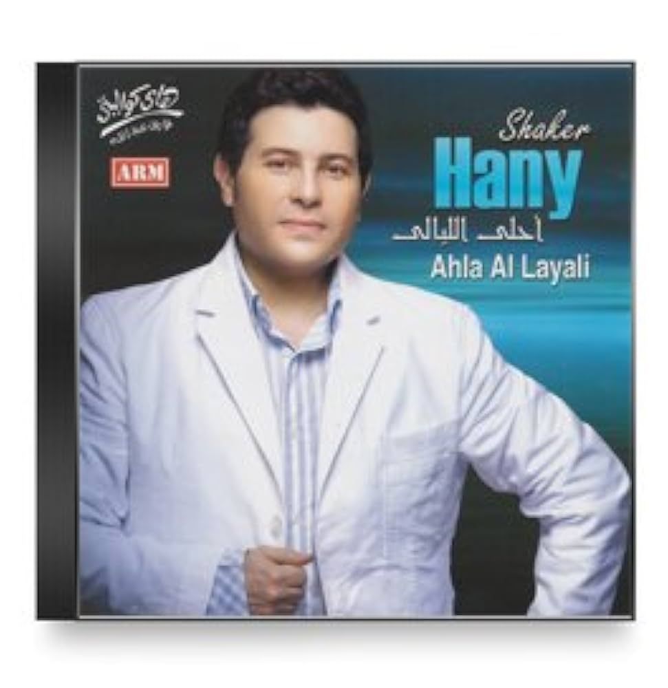 Hany Shaker