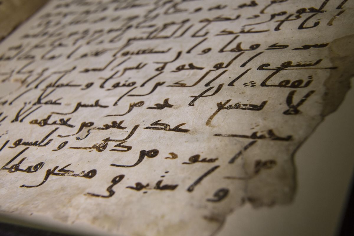 Inaugural Annual Lecture - Representing Recitation: The Qur'an in the Museu