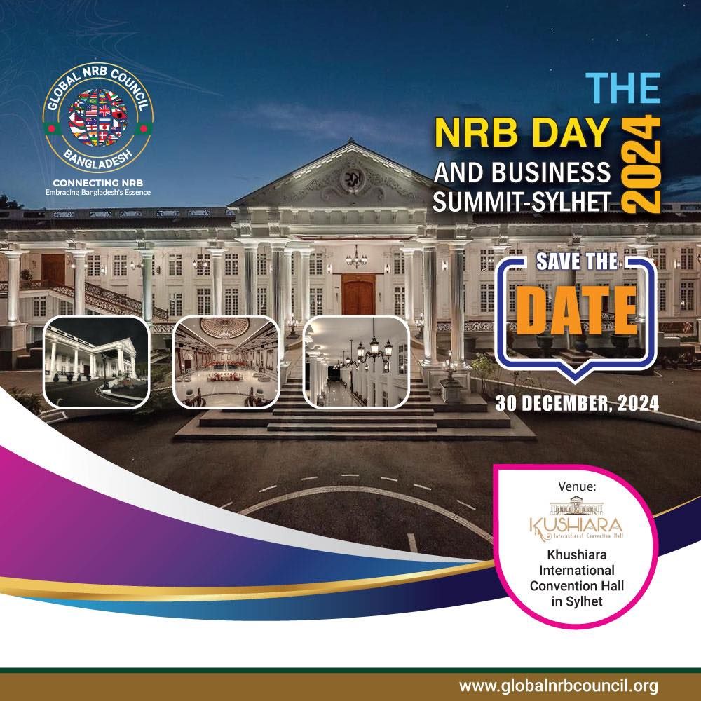 \ud83c\udf89\ud83c\udf89\ud83c\udf89The NRB Day & Business Summit-2024, Sylhet \ud83c\udf89\ud83c\udf89\ud83c\udf89\ud83c\udf89