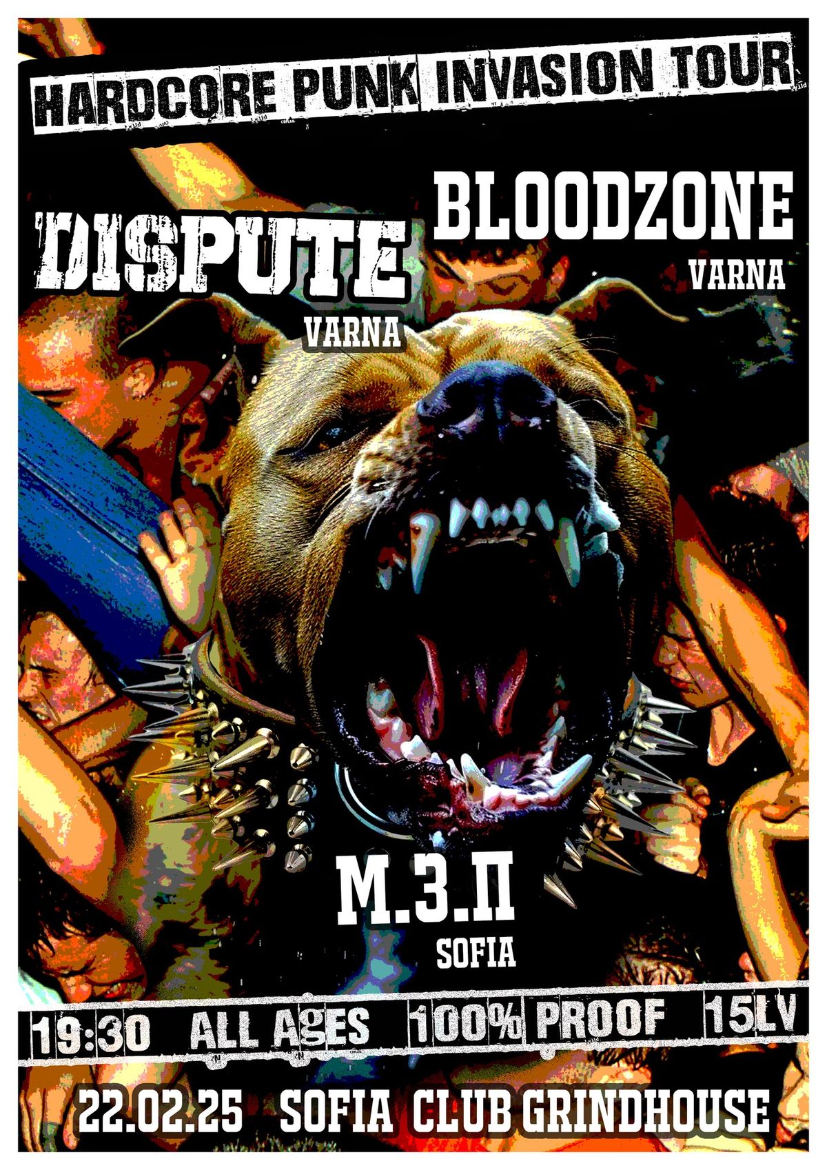 Dispute \/ Blood Zone \/ \u041c.\u0417.\u041f