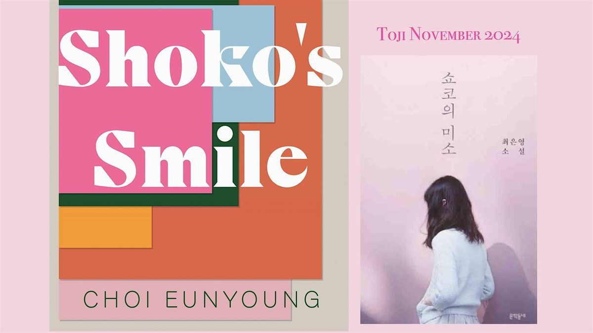 Shoko\u2019s Smile by Choi Eunyoung