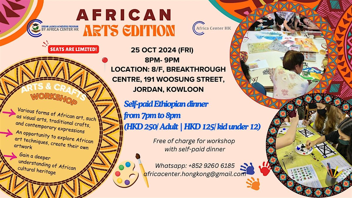 African Arts Edition - Arts and Crafts Workshop