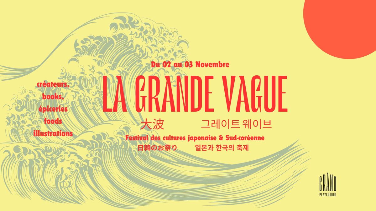 LA GRANDE VAGUE : FESTIVAL DES CULTURES SUD-COREENNE & JAPONAISE (GRATUIT) 