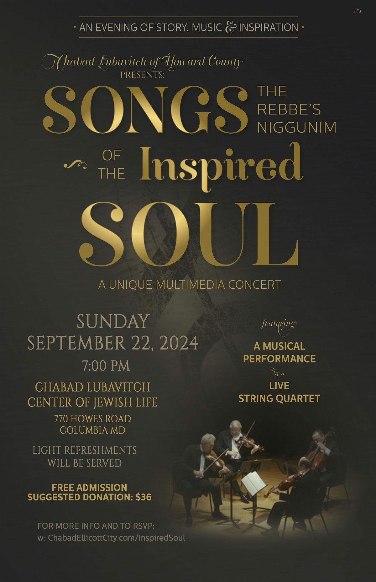 Songs For The Inspired Soul: A Tribute To The Rebbe